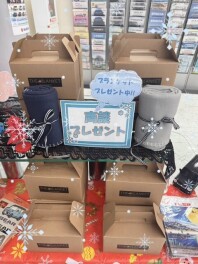 ご商談プレゼント☆